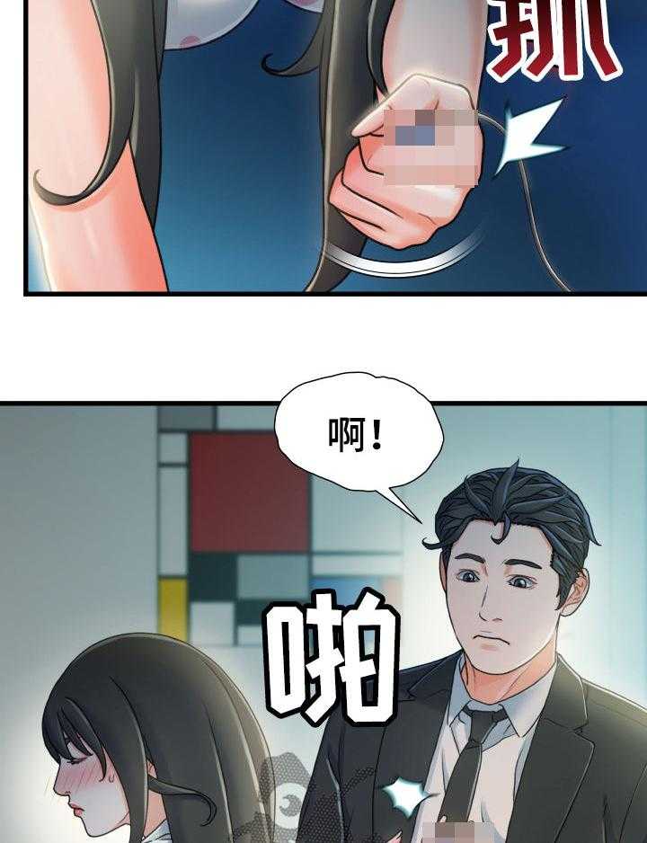 《议论危机》第34话 34_啰嗦 第9页