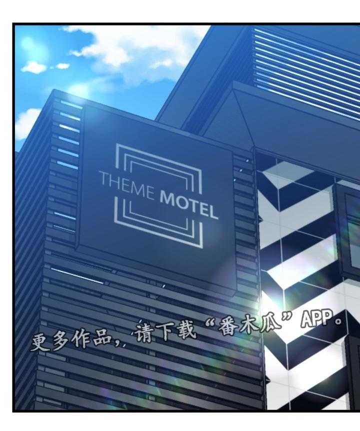 《议论危机》第33话 33_逃跑 第1页
