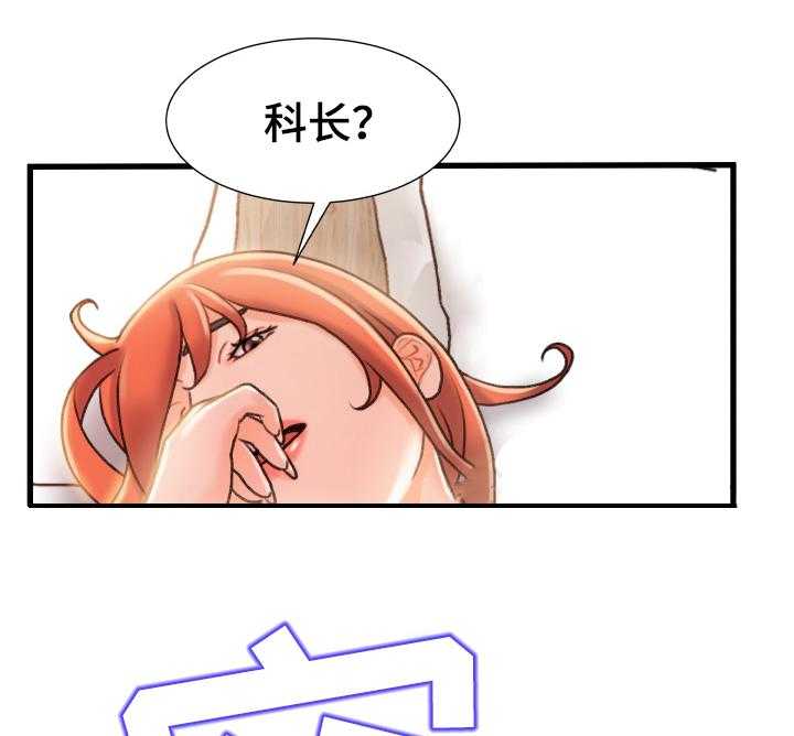 《议论危机》第33话 33_逃跑 第3页