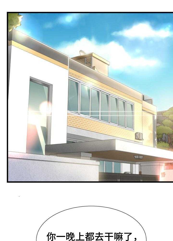 《议论危机》第33话 33_逃跑 第9页