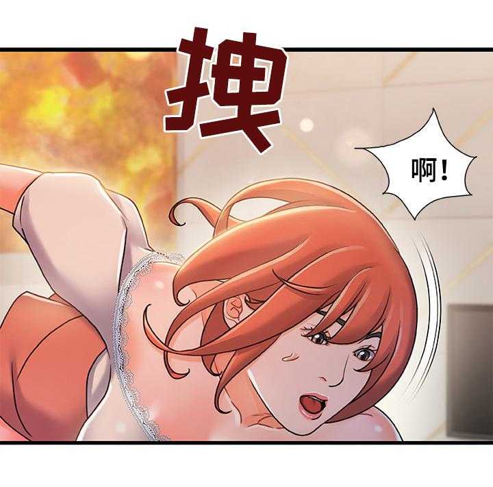 《议论危机》第32话 32_认错 第14页