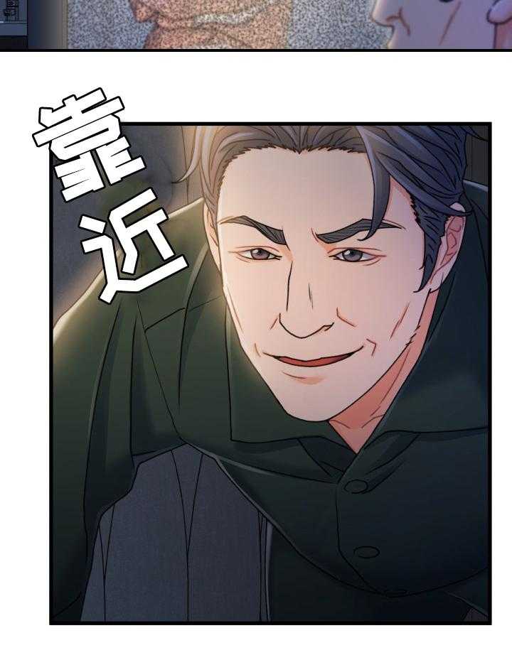 《议论危机》第29话 29_还没睡 第12页