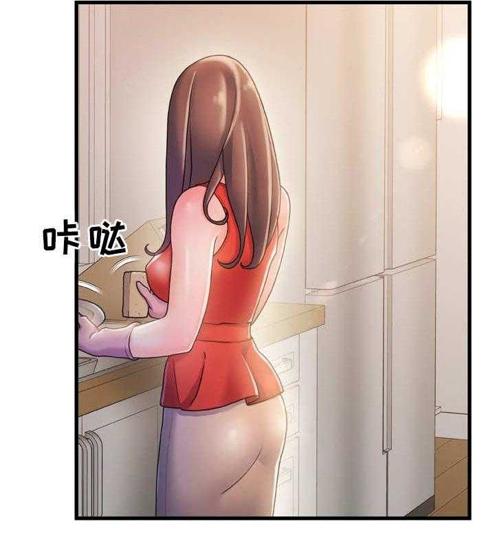 《议论危机》第26话 26_察觉 第5页