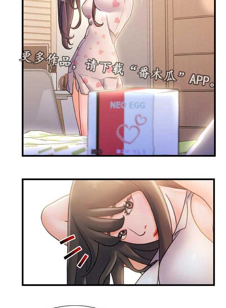 《议论危机》第26话 26_察觉 第7页