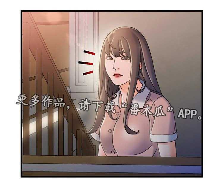 《议论危机》第27话 27_鬼鬼祟祟 第10页