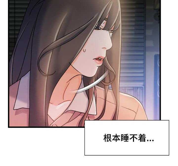 《议论危机》第27话 27_鬼鬼祟祟 第9页