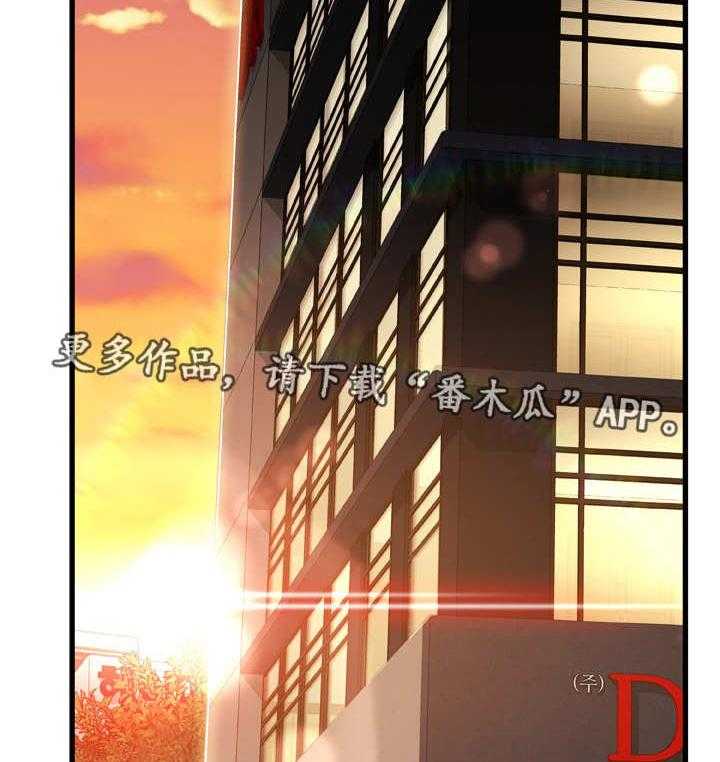 《议论危机》第24话 24_冷冰冰 第17页