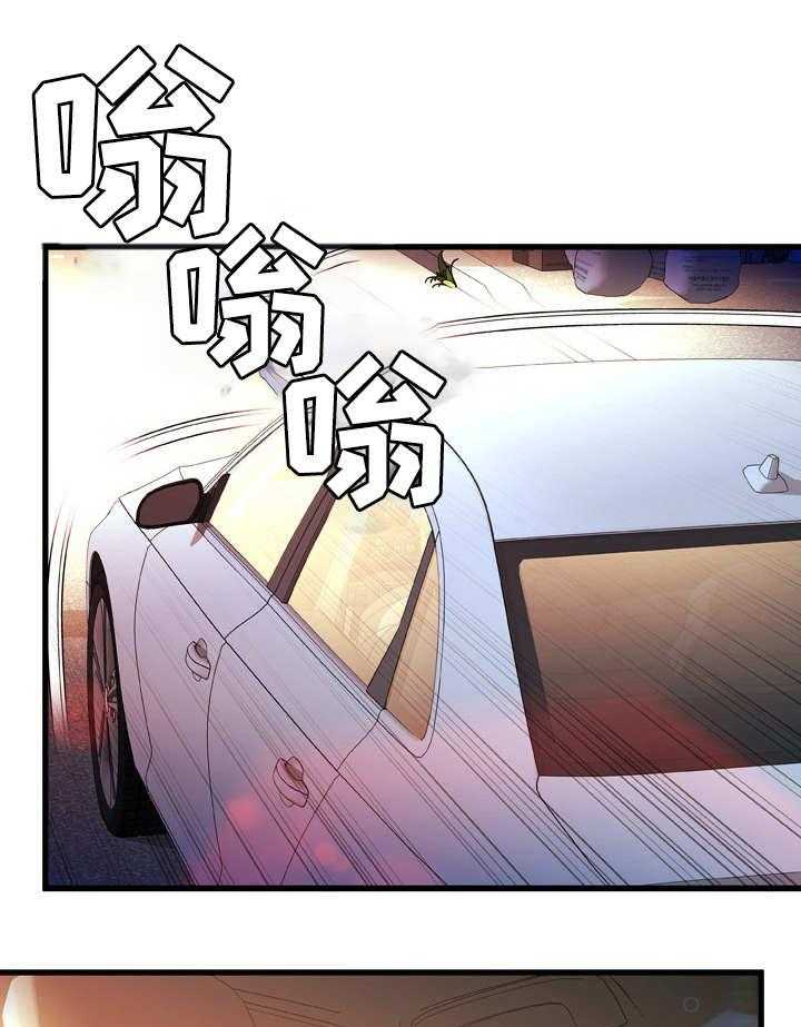 《议论危机》第23话 23_明知故问 第11页