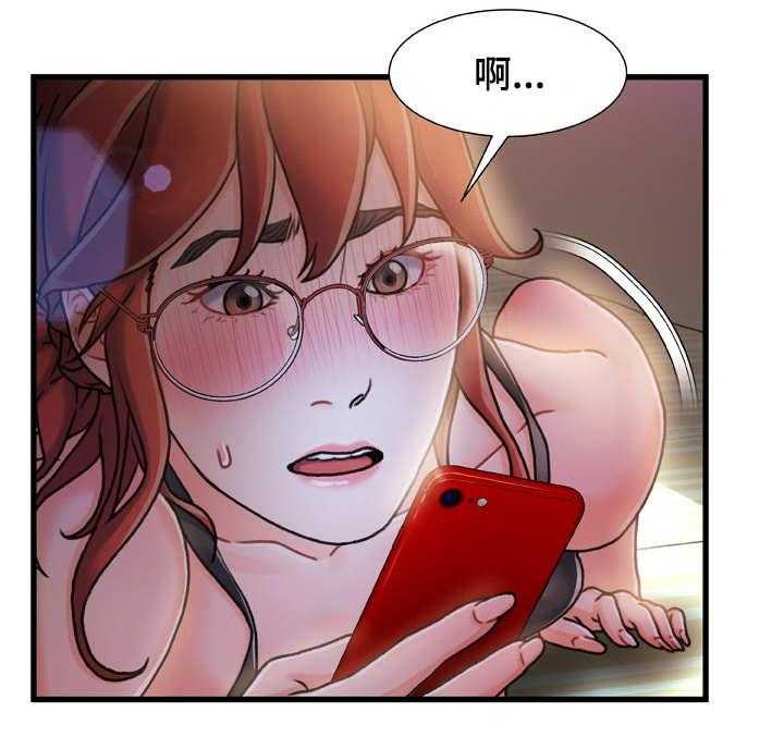 《议论危机》第23话 23_明知故问 第6页
