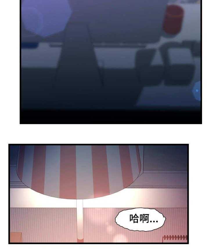 《议论危机》第21话 21_厕所 第18页