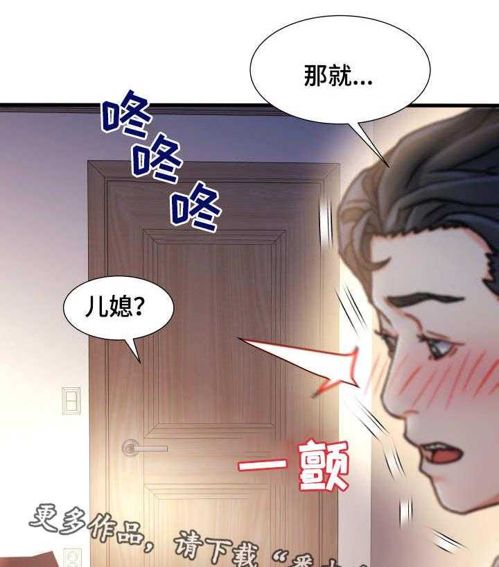 《议论危机》第21话 21_厕所 第1页