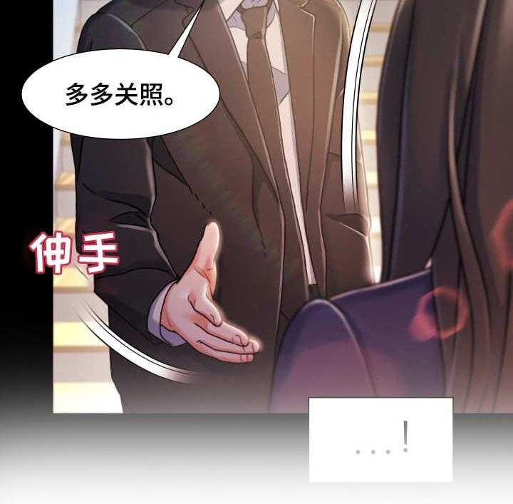 《议论危机》第21话 21_厕所 第22页