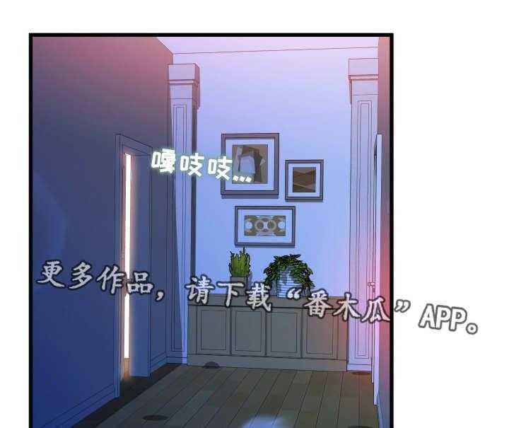 《议论危机》第21话 21_厕所 第23页