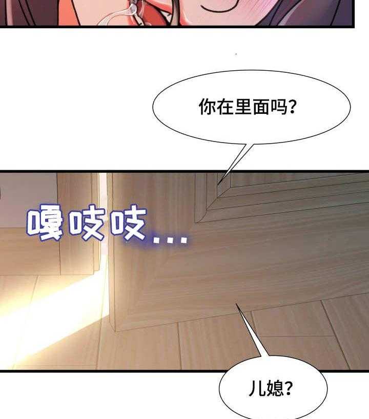 《议论危机》第21话 21_厕所 第3页