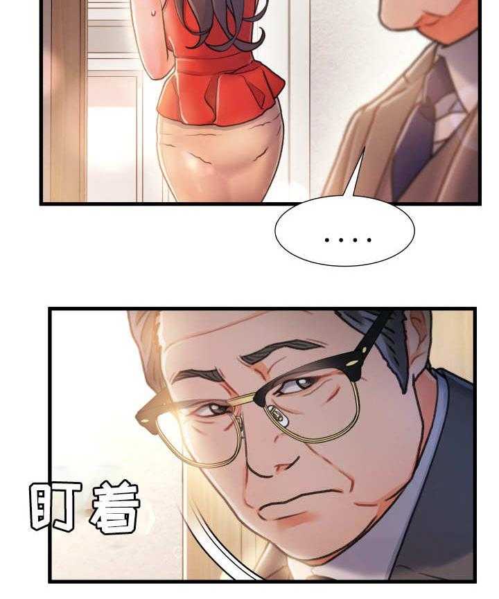 《议论危机》第21话 21_厕所 第8页
