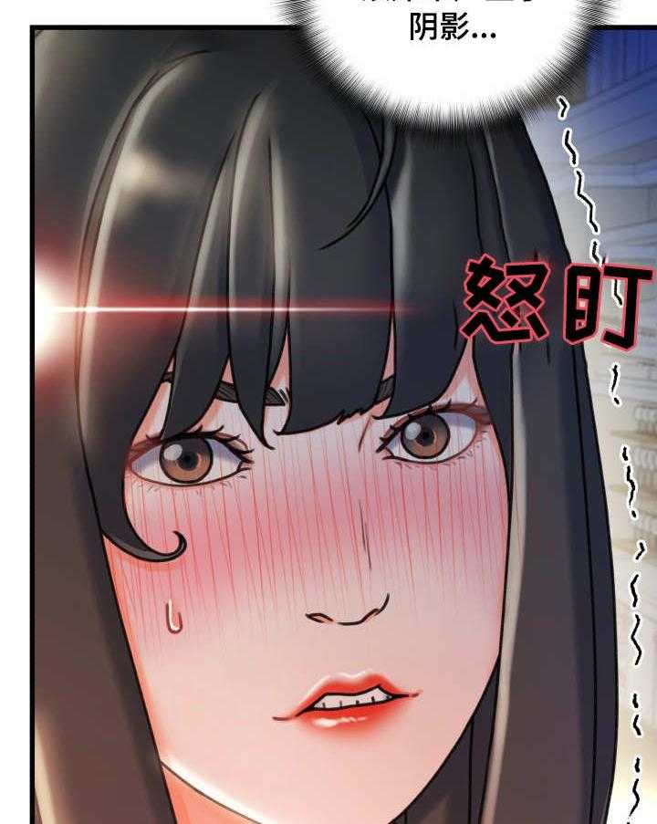 《议论危机》第19话 19_不记得 第9页