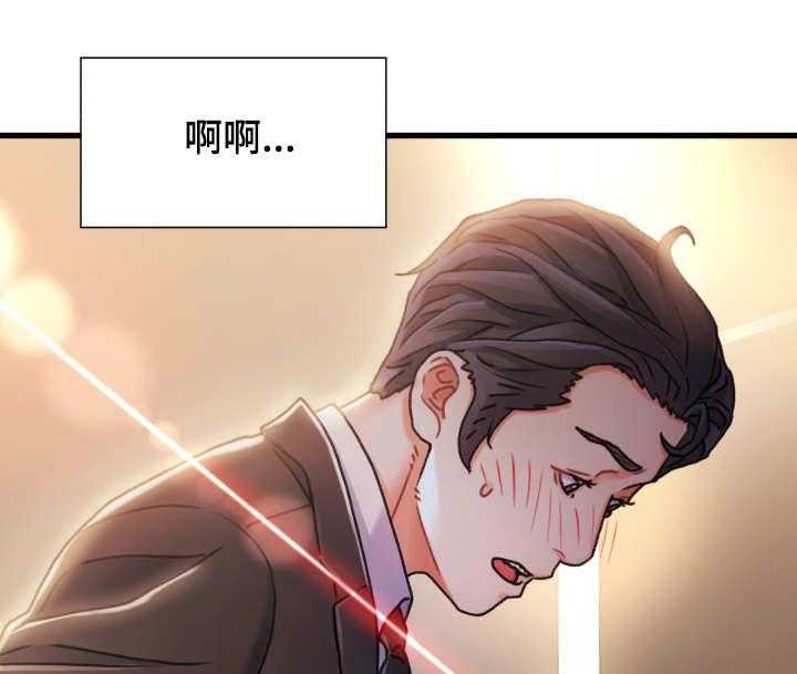 《议论危机》第16话 16_过火 第21页