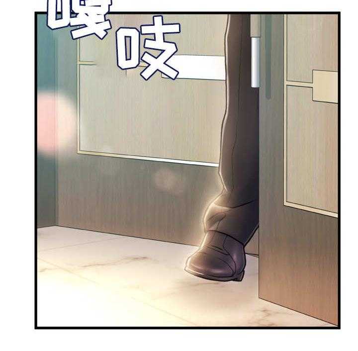 《议论危机》第13话 13_不速之客 第11页