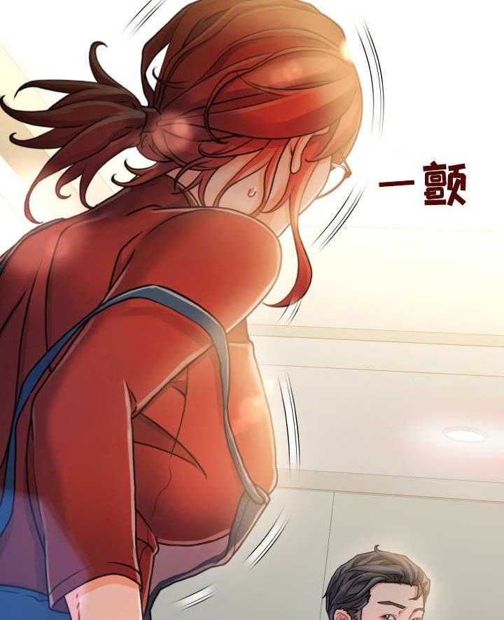 《议论危机》第14话 14_在哪见过 第10页