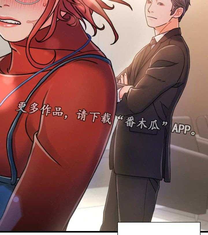 《议论危机》第14话 14_在哪见过 第15页