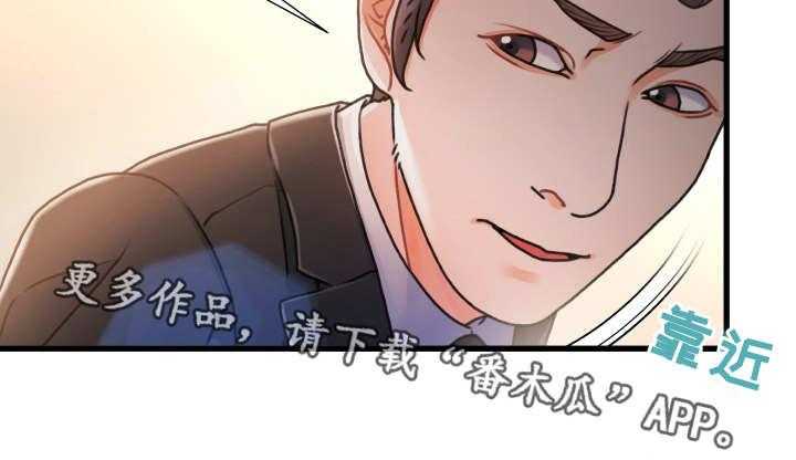 《议论危机》第14话 14_在哪见过 第7页