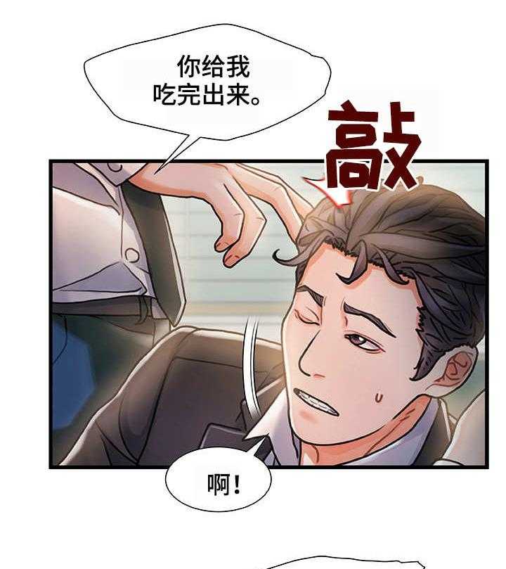 《议论危机》第10话 10_过意不去 第13页
