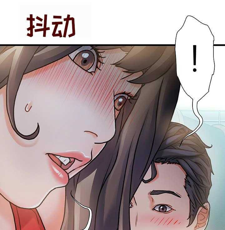 《议论危机》第10话 10_过意不去 第19页