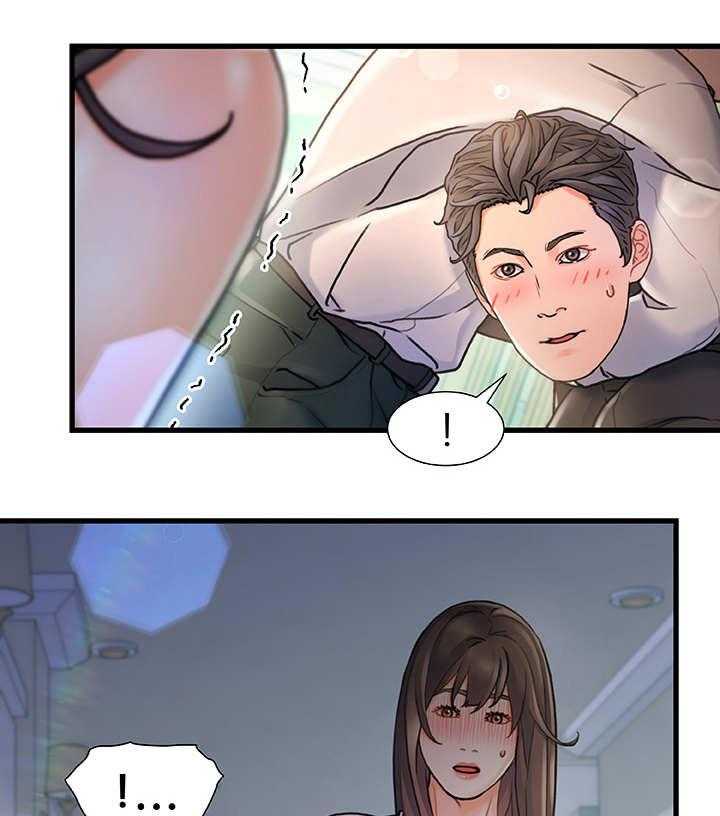 《议论危机》第9话 9_重逢 第12页