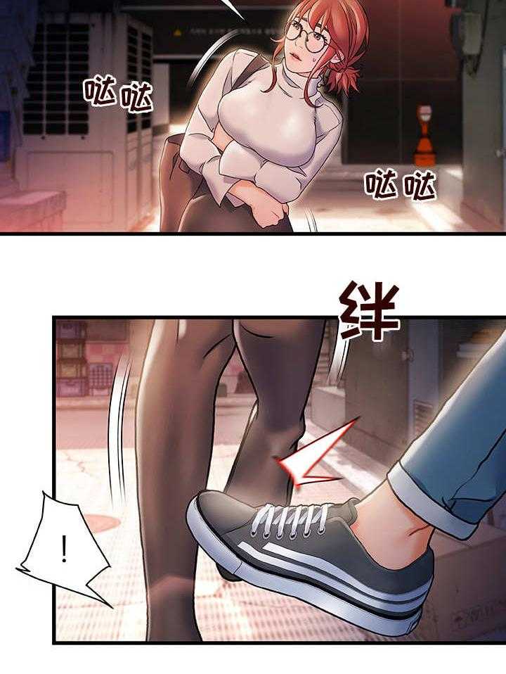 《议论危机》第7话 7_没法忘记 第10页