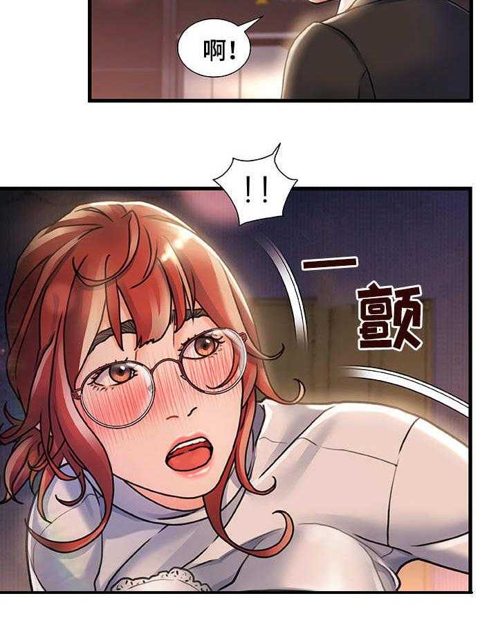《议论危机》第8话 8_路过 第15页