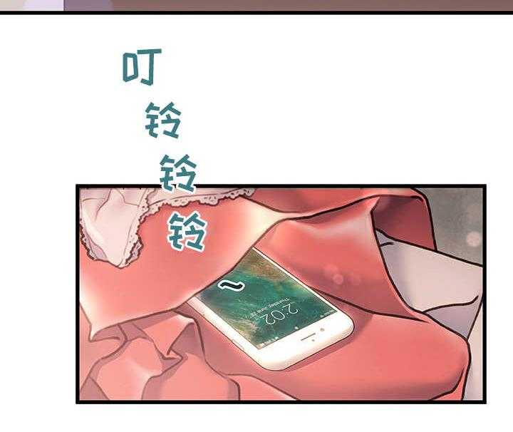 《议论危机》第6话 6_有点担心 第10页