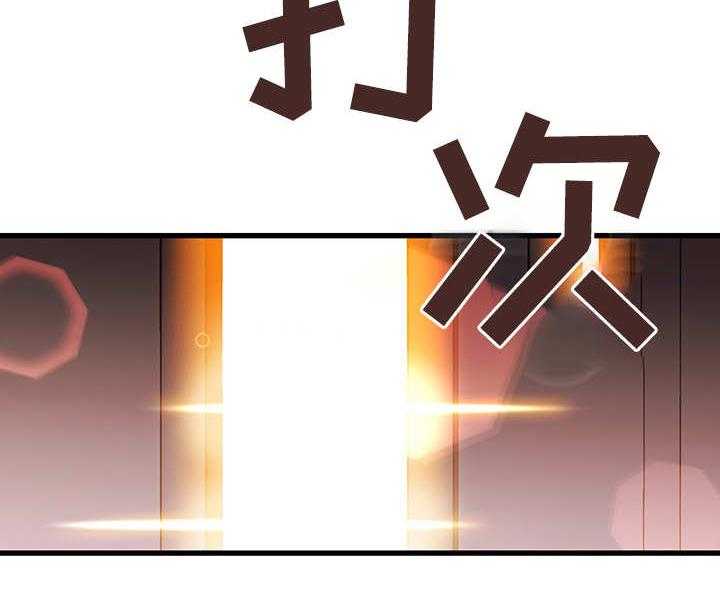 《议论危机》第4话 4_合适的目标 第2页