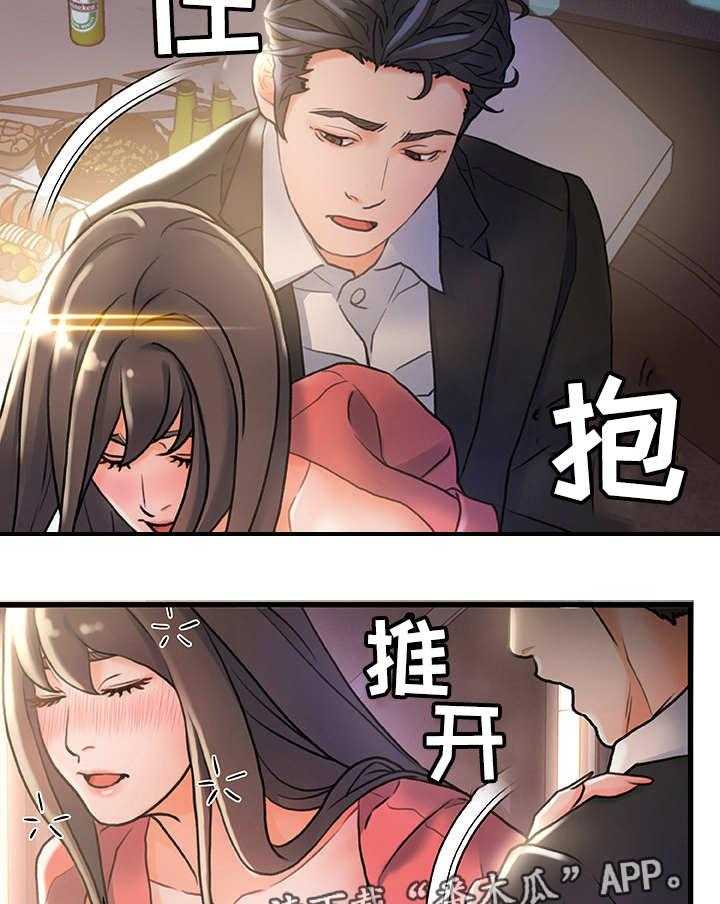 《议论危机》第4话 4_合适的目标 第31页