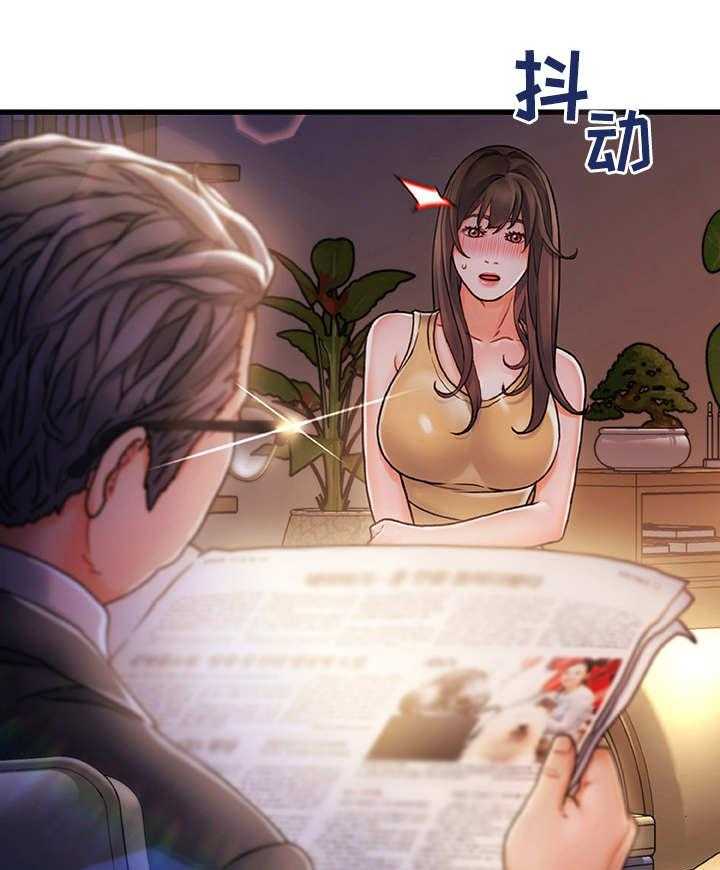 《议论危机》第3话 3_好好玩玩 第1页