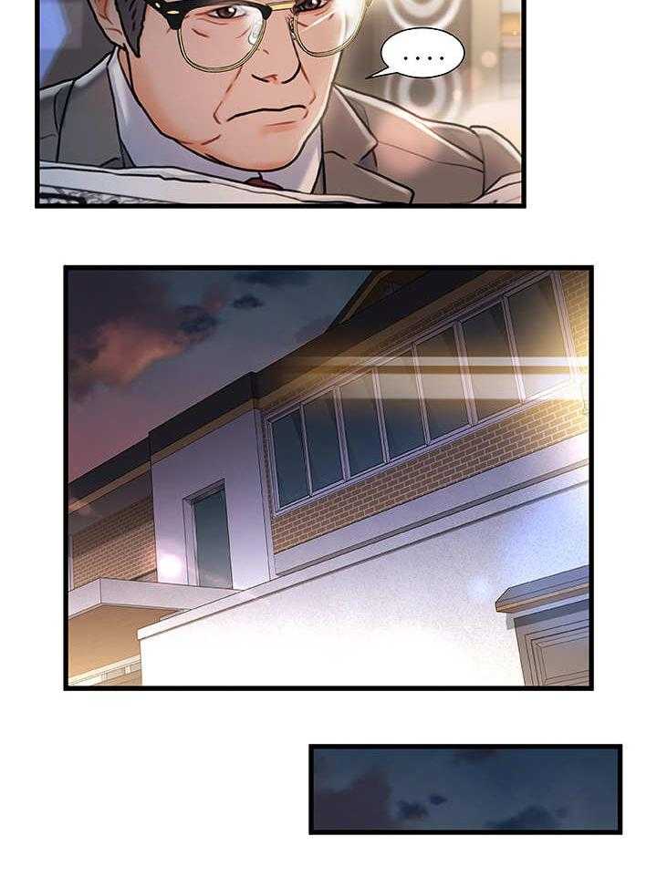 《议论危机》第3话 3_好好玩玩 第5页