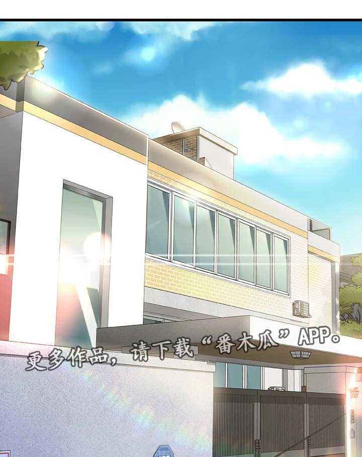 《议论危机》第3话 3_好好玩玩 第6页