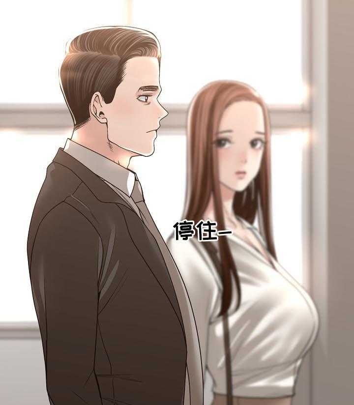 《一家二主》第49话 49_燃烧一生（完结） 第10页