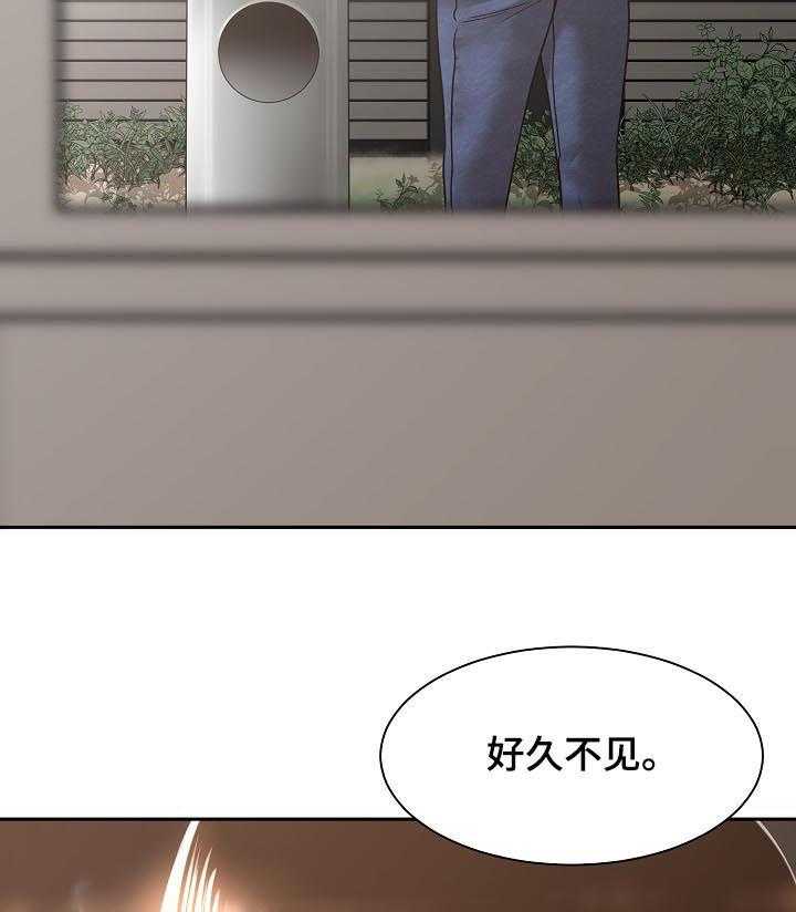 《一家二主》第49话 49_燃烧一生（完结） 第13页