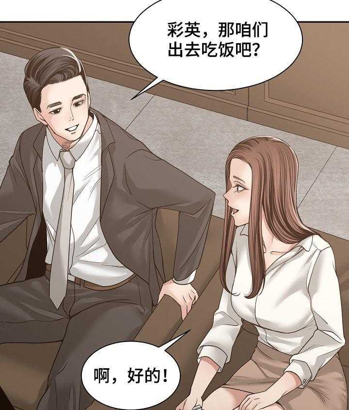 《一家二主》第49话 49_燃烧一生（完结） 第6页