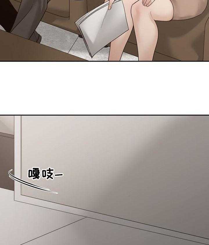 《一家二主》第49话 49_燃烧一生（完结） 第7页