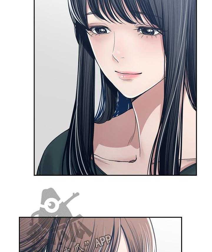 《一家二主》第48话 48_出差 第11页