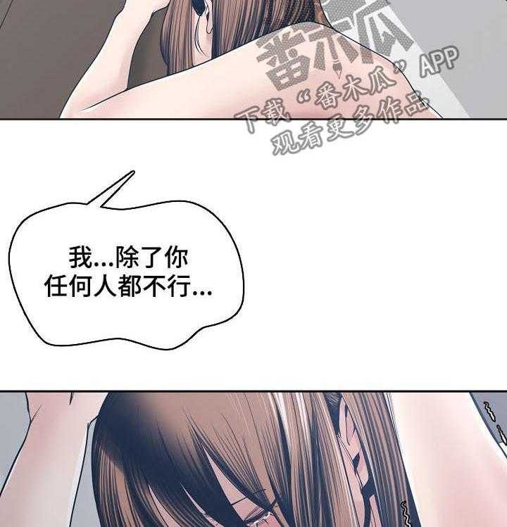 《一家二主》第47话 47_同时爱两个 第10页