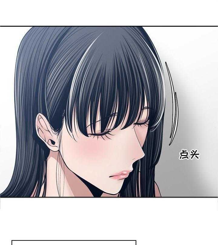 《一家二主》第47话 47_同时爱两个 第15页