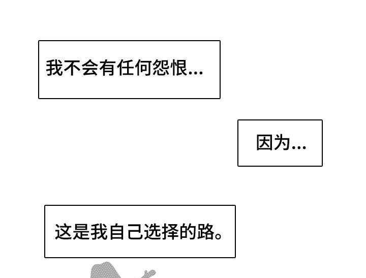 《一家二主》第47话 47_同时爱两个 第20页