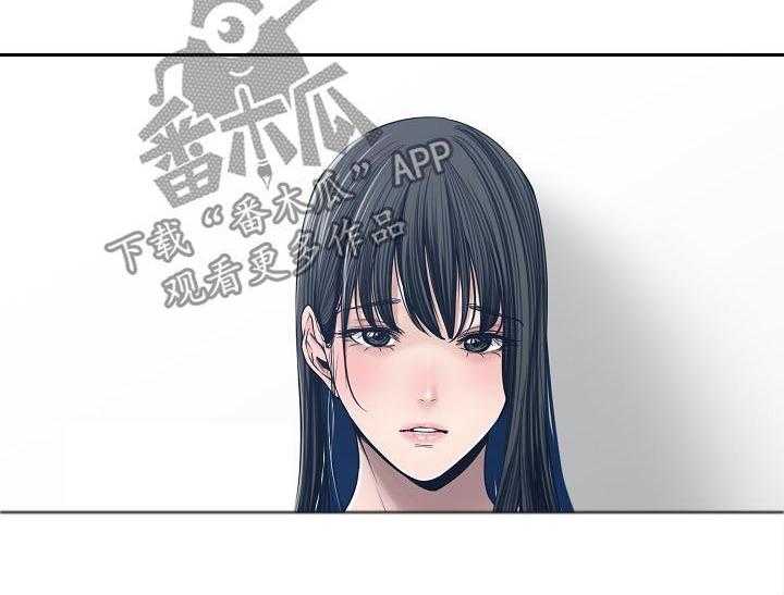 《一家二主》第47话 47_同时爱两个 第21页