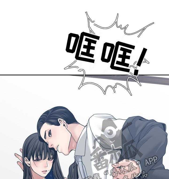 《一家二主》第47话 47_同时爱两个 第2页