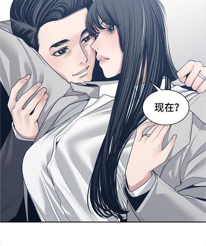 《一家二主》第46话 46_恳求 第13页