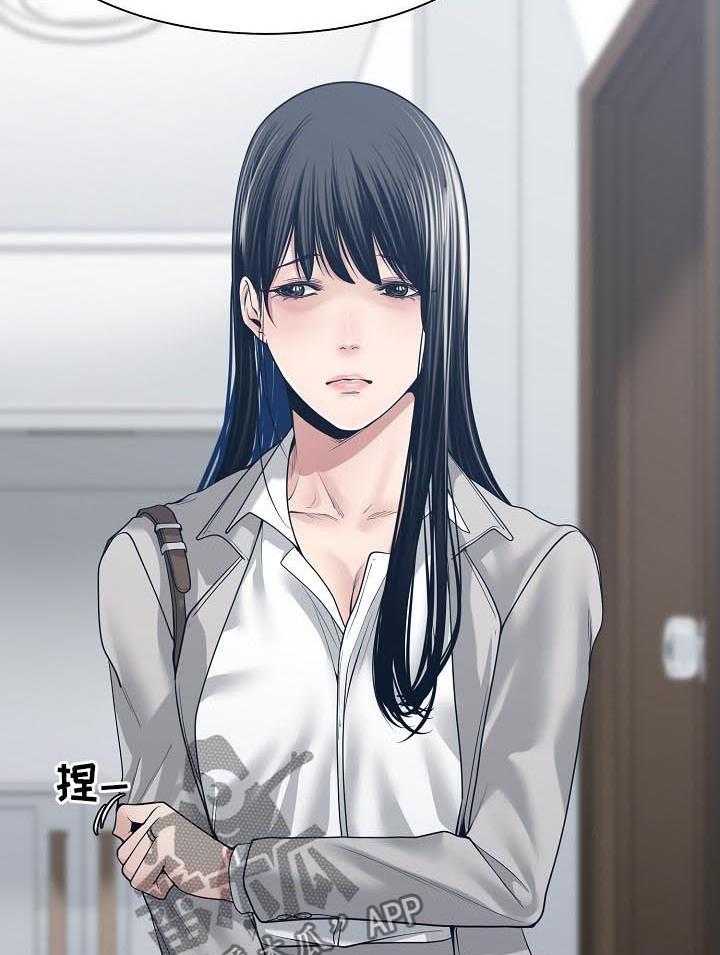 《一家二主》第46话 46_恳求 第2页