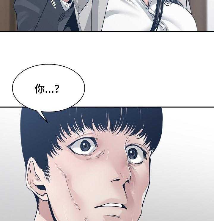 《一家二主》第46话 46_恳求 第8页