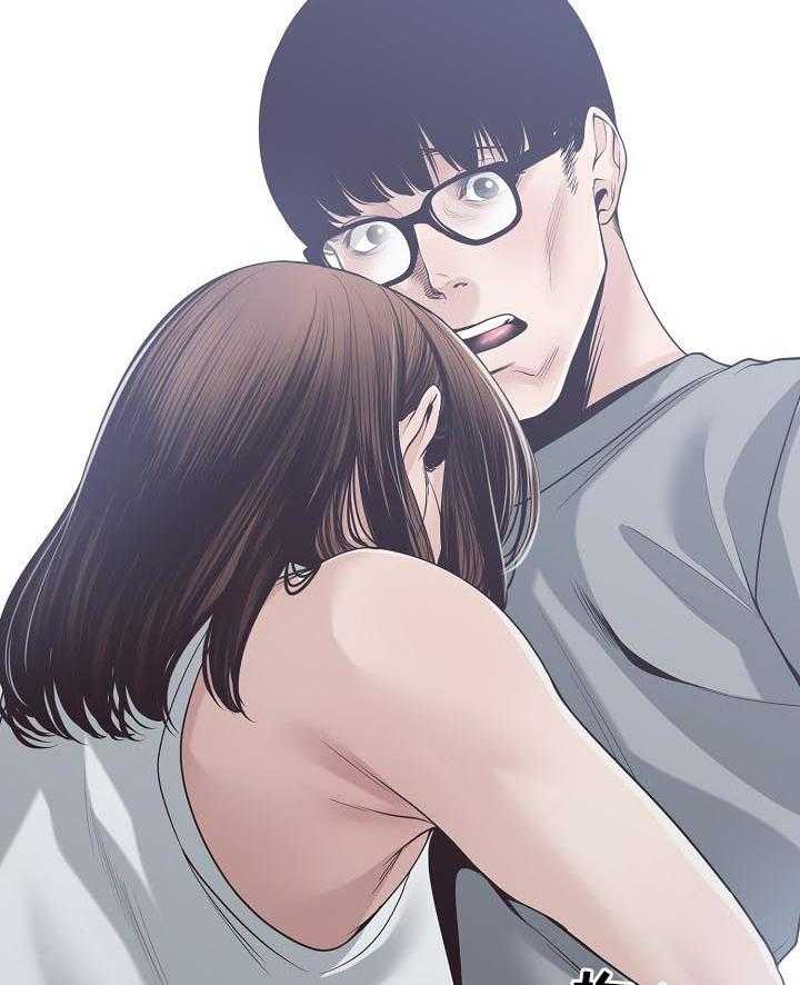 《一家二主》第44话 44_做夫妻 第26页